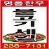 배너1