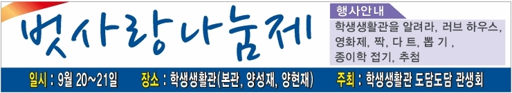 현수막