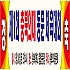 현수막