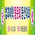 현수막