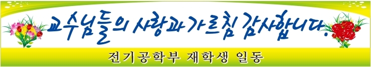 현수막