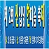 현수막
