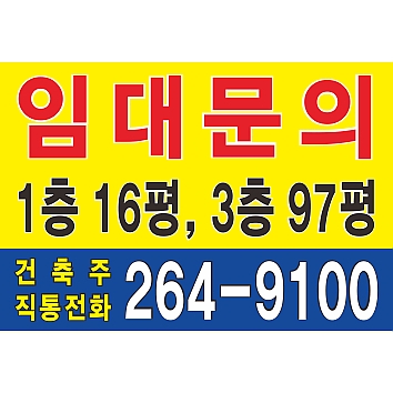 비규격 현수막 