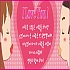 프로포즈